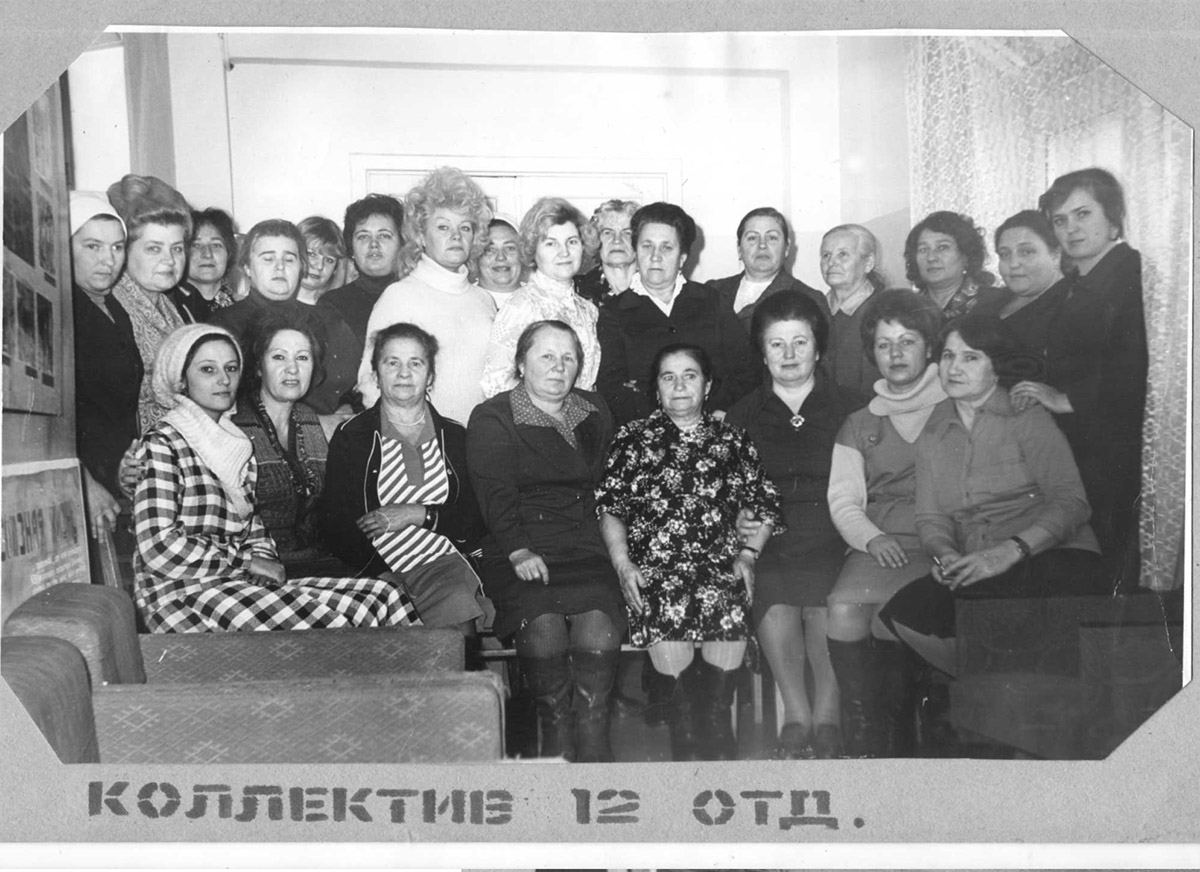 Колоницкая Н.М. (вторая слева) с коллективом 12 отд.