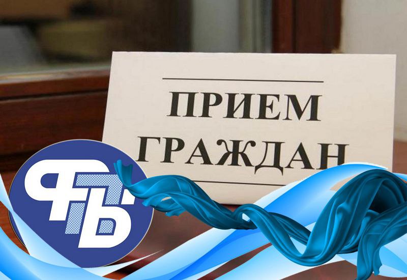 30 мая 2024 года на базе ГУ «РНПЦ психического здоровья»  г. Минск, Долгиновский тракт, 152 состоится правовой прием