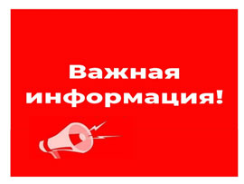 Председатель профсоюзного комитета Наталья Бурло отчиталась о расходовании финансовых средств за 1-ый квартал 2025 года